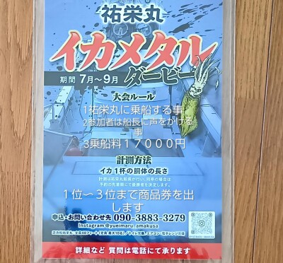 260605072510471~2.JPG